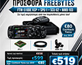 Yaesu FTM-510DE ASP (FTM-510DE+SPU-1) + SCU-62 + MMB-103